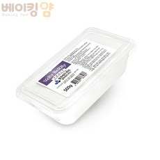 베이킹얌 베리베리 블루베리퓨레(냉동)500g+아이스박스 포함