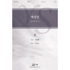 xhowol