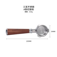 브레빌870포터필터