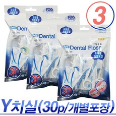 네오 덴탈 후로스 Y형 일회용치실-휴대용개별포장.FDA인증, 3팩, 30개입