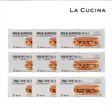 (m)라쿠치나파니니샌드위치120g x 9개(콰트로포르마지오+치폴레치킨+바베큐풀드포크), 9개, 120g