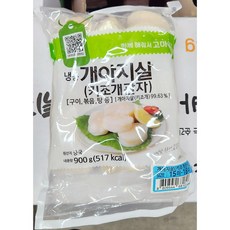재호식품 키조개 관자 냉동 약 18 미 900g식자재 업소용 식재료 식당용 대용량 단체 급식용, 1개