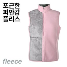 여성양털조끼-추천-상품