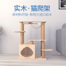 고양이 캣타워 숨숨집 목재 애완 장난감 소파옆 원룸, C-13+ 스페이스 캡슐(60x40x85cm), 1개