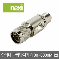 아파트안테나낙뢰보호기