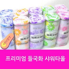 버블바스답례품