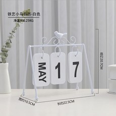 예버디