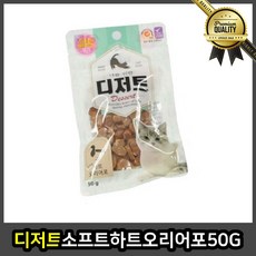 디저트 카페 소프트 하트오리어포 50G 머핀 타르트 베이커리 텔라 마들렌 브라우니