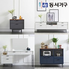 동서가구 솔트 프렌치 600 침실 거실 2단 협탁 mnt001, 색상:화이트