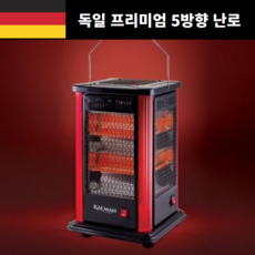 무연통난로