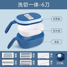 트라이앵글줄리앤커터채칼