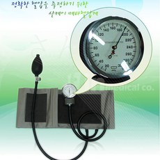 산케이 메타혈압계 세트 (아네로이드식/일본정품/영점조절나사포함)