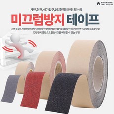 아이들계단