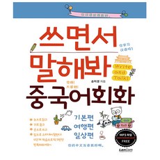 부산영어개인레슨