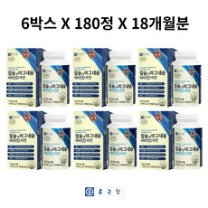 무릎건강 골다공증 예방 [종근당] 칼슘 앤 마그네슘 비타민D 아연 180정 3개월 6개월 12개월