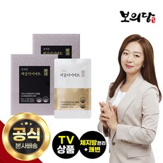 마법의4주수면다이어트