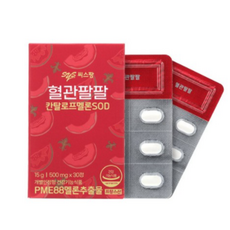 씨스팡 혈관팔팔 칸탈로프 멜론 SOD, 30정, 8박스