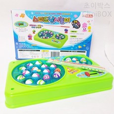 세주스피드낚시놀이