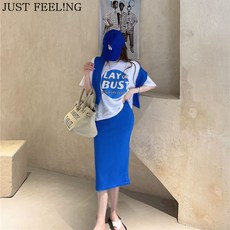썸머블루어깨숄