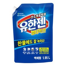 유한젠 멀티액션 액체형 표백제 리필, 1.95L, 4개