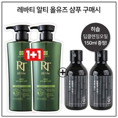 히솝딥클렌징오일