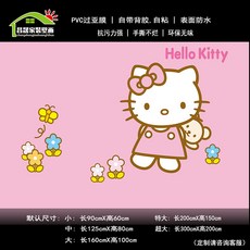 여자아이고양이뮤럴벽지