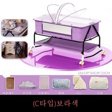 미래동원 휴대용접이식침대 아기침대 신생아침대 흔들요람, (C타입)보라색