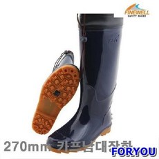향기나는패션장화