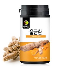 어메이징리빙 엄마애손 울금환 200g 1+1 100% 국산 진도 강황 분말 가루 카레 의주성분 커큐민 품질좋은 속이편한 울금효과 울금효능 강황효능 먹는법 생울금 진도울금 진동강황 울금강황 강황먹는법, 2통