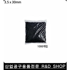 에어컨설치칼블럭