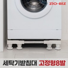 삼성건조기받침대