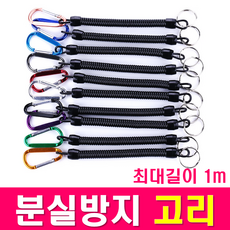 낚시랜야드