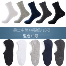 검정반투명반스타킹