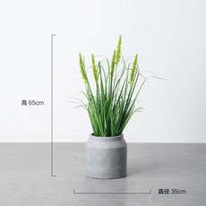 반얀트리레스토랑