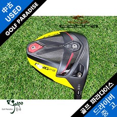 코브라 KING F9 10.5도 TOUR AD VR 6S 중고 드라이버,
