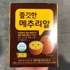 편의점메추리알