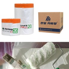 페인트작업 튐방지 커버링테이프 2700MM 보양비닐 바닥테이프 보양테이프, 커버링 2700mm20개입, 20개