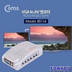 영상엔코더