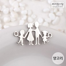 양고리펜던트