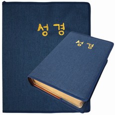 가톨릭천주교성물 성경커버 G