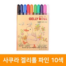 사쿠라 겔리롤 스타더스트