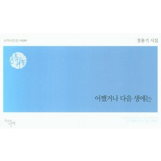 어쨌거나남자는필요하다
