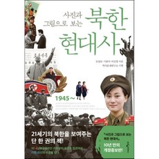 웅진과학그림책