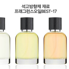 젬마24석고-석고분말1.5kg/1kg석고방향제용석고가루, 11.웨딩데이100ml