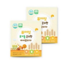 퓨어잇보리차