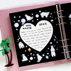 키키케이다이어리