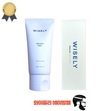와이즐리 면도용 쉐이빙젤, 2개, 60ml