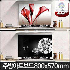 명신산업아트보드트윙클