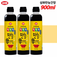 삼화만능간장