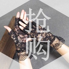 야구글러브 반손가락 레이스프릴 자외선차단 장갑, C01-블랙